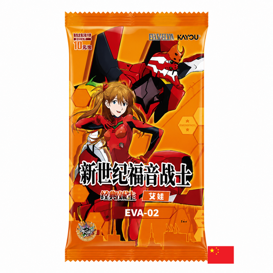 Kayou 110 - Booster - Evangelion Vol 2 CN