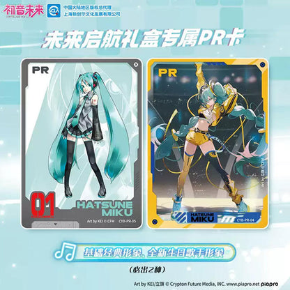 Kayou 110 - Coffret Classeur Collector - Hatsune Miku: Project Mirai CN