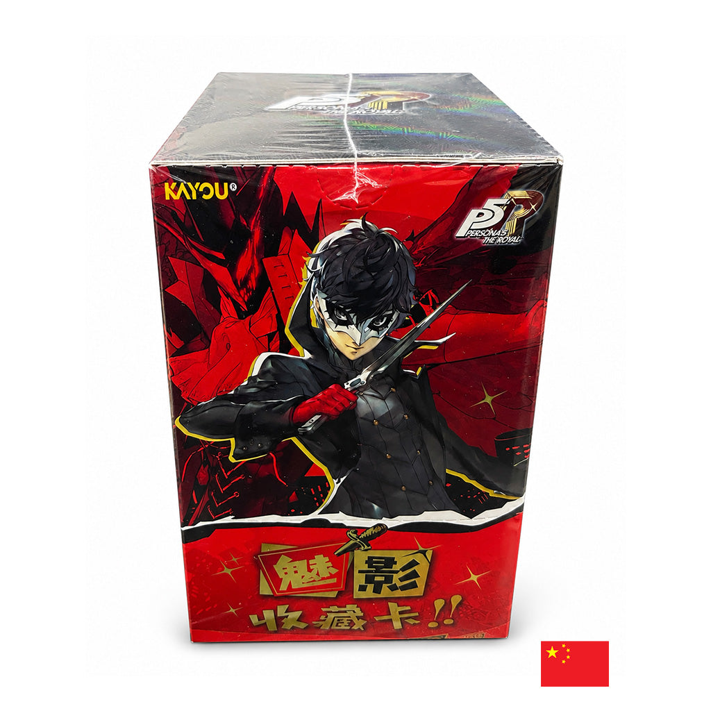 Kayou 110 - Boîte de 18 Boosters - Persona 5 CN