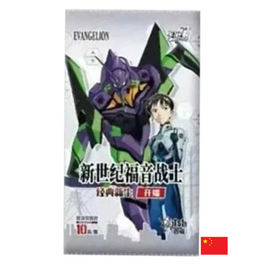 Kayou 110 - Booster - Evangelion 10Y1