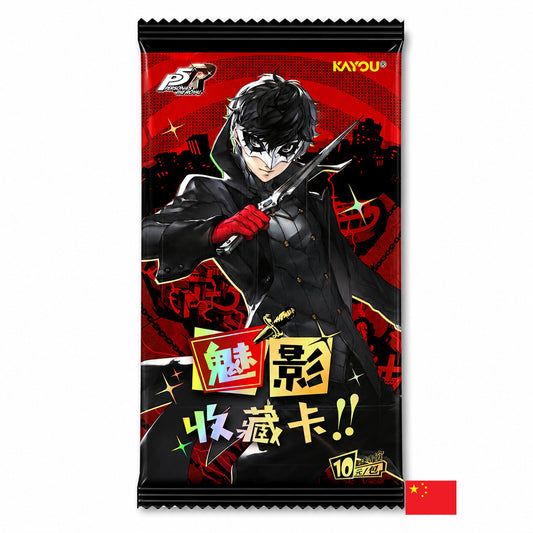 Kayou 110 - Booster - Persona 5 CN
