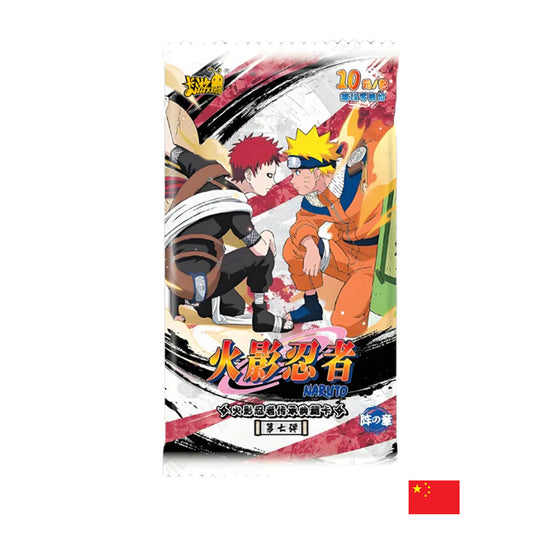 Kayou 110 - Booster - T4W7 Naruto TIER 4 WAVE 7