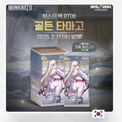 Nivel Arena - Boîte de 24 Boosters - BT06 Brown Dust 2 KR