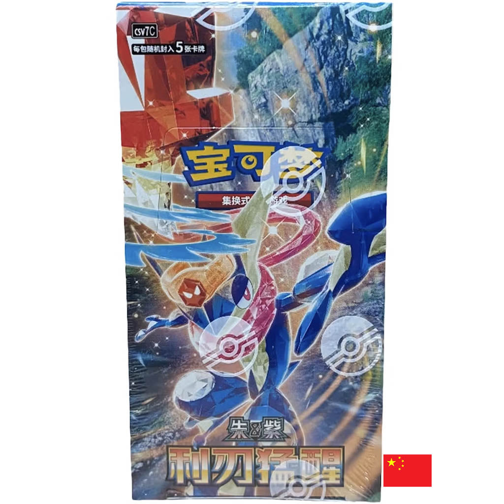Pokémon - Boîte de 15 Boosters - csv7C Sharp Blade Awakens CN
