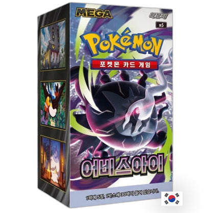 Pokémon - Boîte de 30 Boosters - m5 Abyss Eye KR