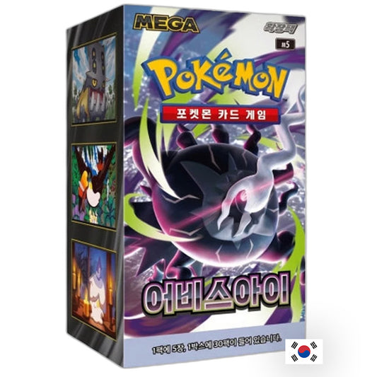 Pokémon - Boîte de 30 Boosters - m5 Abyss Eye KR