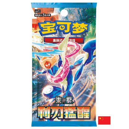 Pokémon - Boîte de 15 Boosters - csv7C Sharp Blade Awakens CN