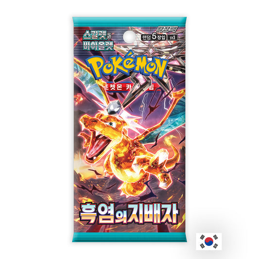 Pokémon - Booster - sv3 Ruler of the Black Flame KR