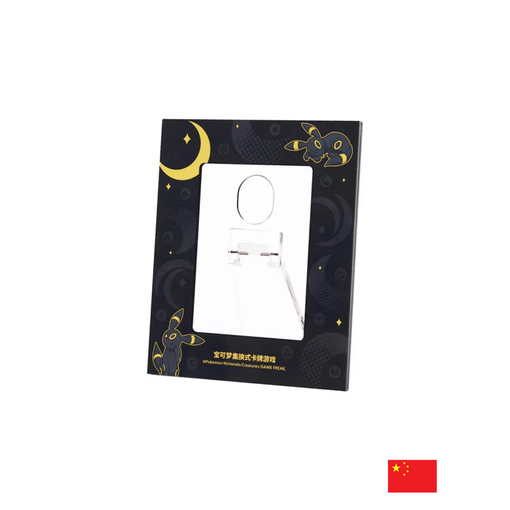 Pokémon - CS4.5DF1 Coffret Porte-carte Noctali CN