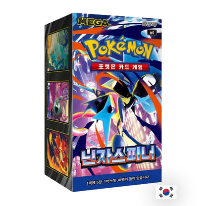 Pokémon - Boîte de 30 Boosters - m4 Ninja Spinner KR