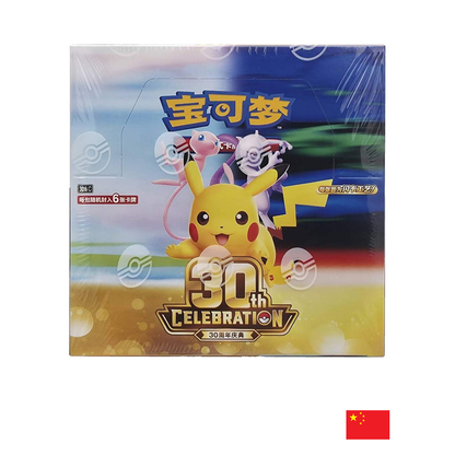 Pokémon - Boîte de 20 boosters - 30th Anniversary Celebration - Chinois simplifié