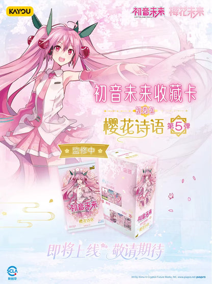 Kayou 110 - Boîte de 18 Boosters - Hatsune Miku : Sakura Poetry CN