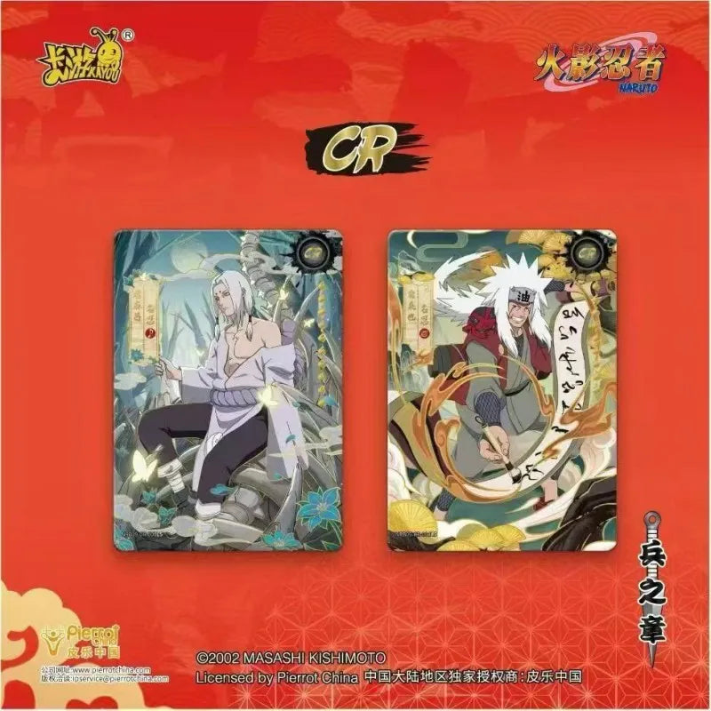 Kayou 110 - Booster - T2W9 Naruto TIER 2 WAVE 9 CN
