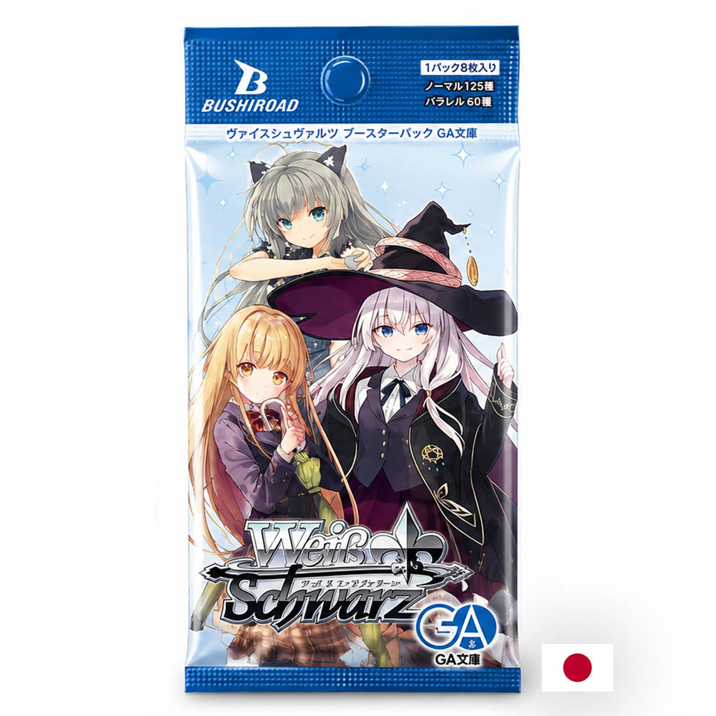 Weiss Schwarz - Booster - GA Bunko JP