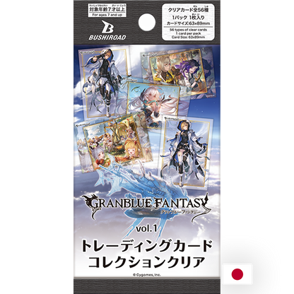 Bushiroad TCC - Boîte de 20 Boosters - Granblue Fantasy Vol.1