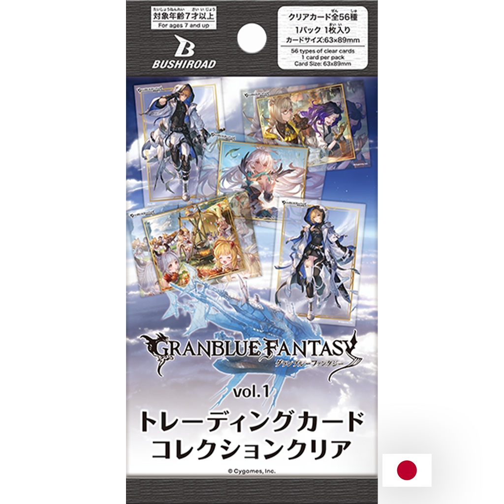 Bushiroad TCC - Booster - Granblue Fantasy Vol.1