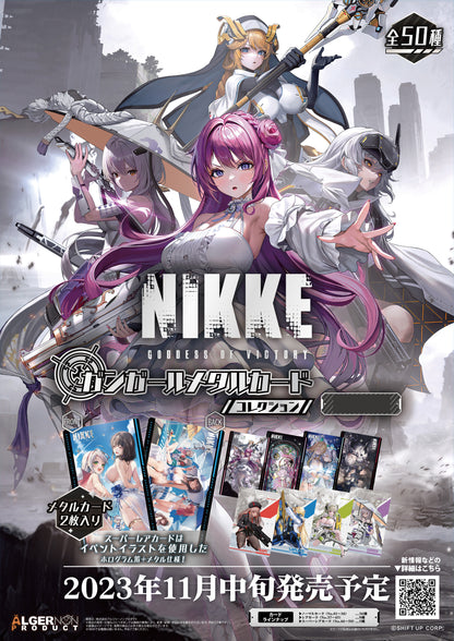 Boite de 20 Boosters Goddess of Victory : NIKKE Metal Card Collection