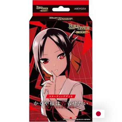 Build Divide - Boîte de 16 Boosters - Kaguya-sama : Love is War JP