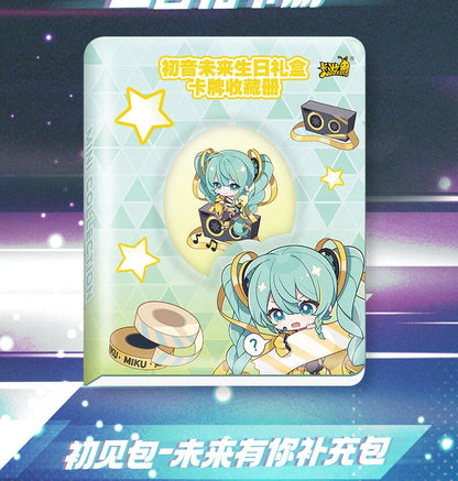 Kayou 110 - Coffret Classeur Collector - Hatsune Miku: Project Mirai CN