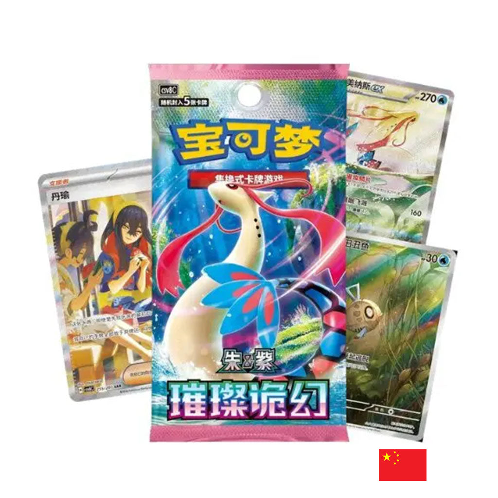 Pokémon - Boîte de 15 Boosters - csv8C Brilliant Fantasy CN