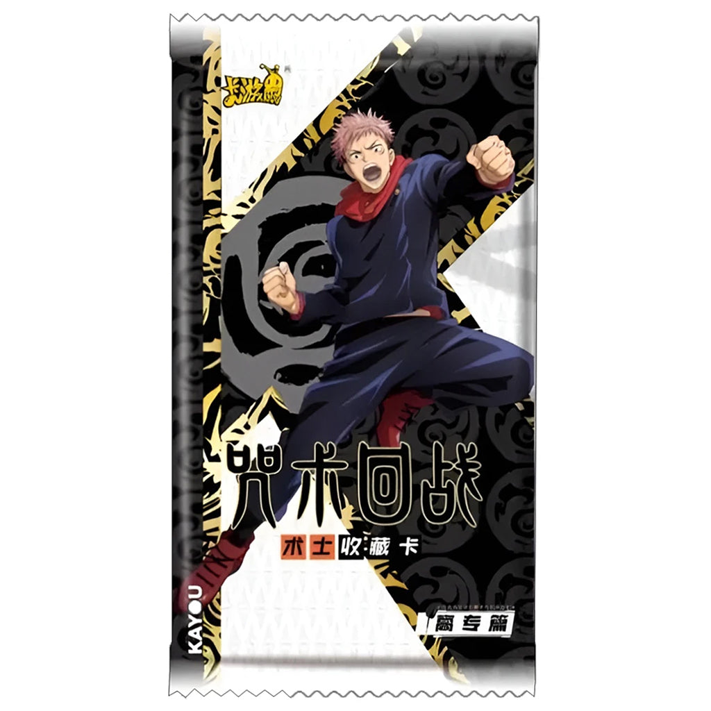 Kayou 110 - Booster - Jujutsu Kaisen WAVE 1