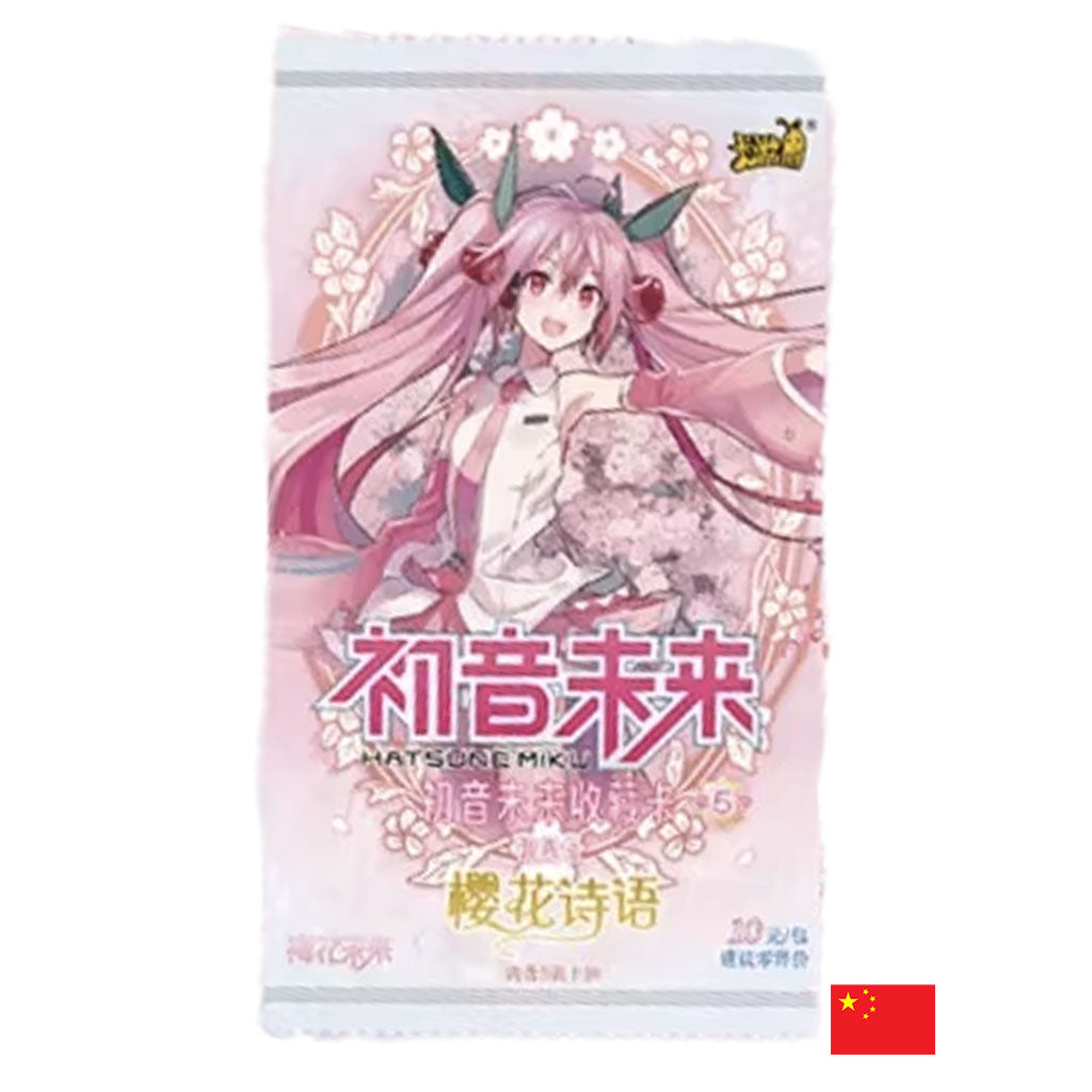 Kayou 110 - Boîte de 18 Boosters - Hatsune Miku : Sakura Poetry CN