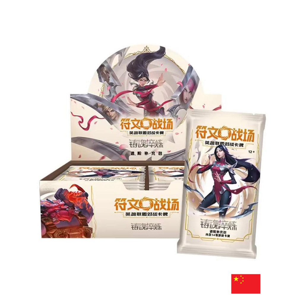 Riftbound: LoL TCG - Boîte de 12 Boosters Jumbo - Set 2 Spiritforged CN (Arrivage prévu le 09.02.26)