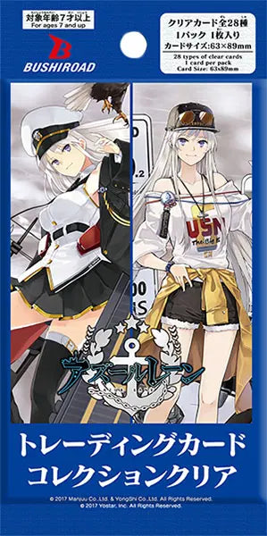 Bushiroad TCC - Booster - Azur Lane Vol.1 (Jap)