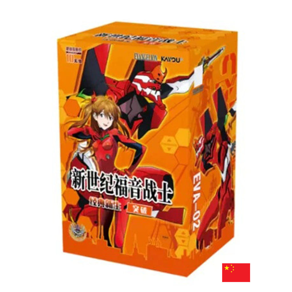 Kayou 110 - Boîte de 18 Boosters - Evangelion Vol 2 CN