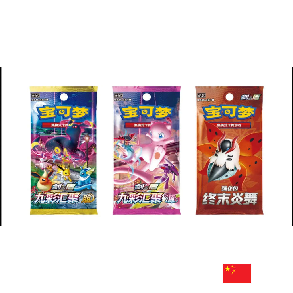 Pokémon - CSI Mini-Tin Collection Rosemary CN