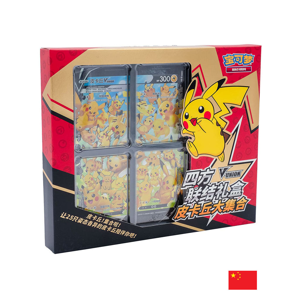 Pokémon - Coffret Cadeau - CS0G Pikachu V- Union Collection (CHINOIS)