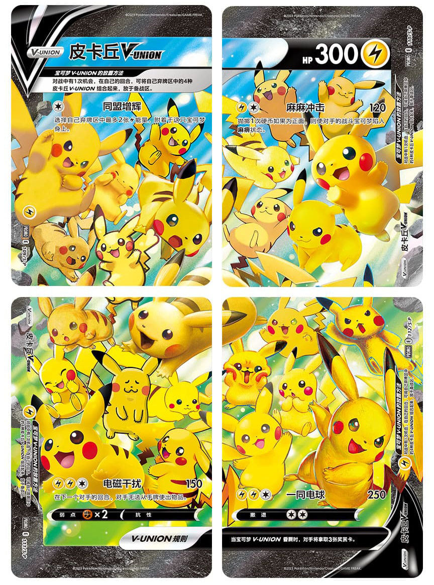 Pokémon - Coffret Cadeau - CS0G Pikachu V- Union Collection (CHINOIS)