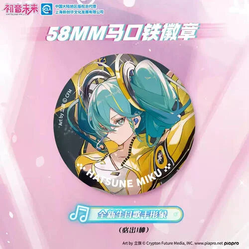 Kayou 110 - Coffret Classeur Collector - Hatsune Miku: Project Mirai CN
