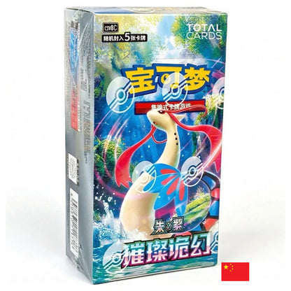 Pokémon - Boîte de 15 Boosters - csv8C Brilliant Fantasy CN