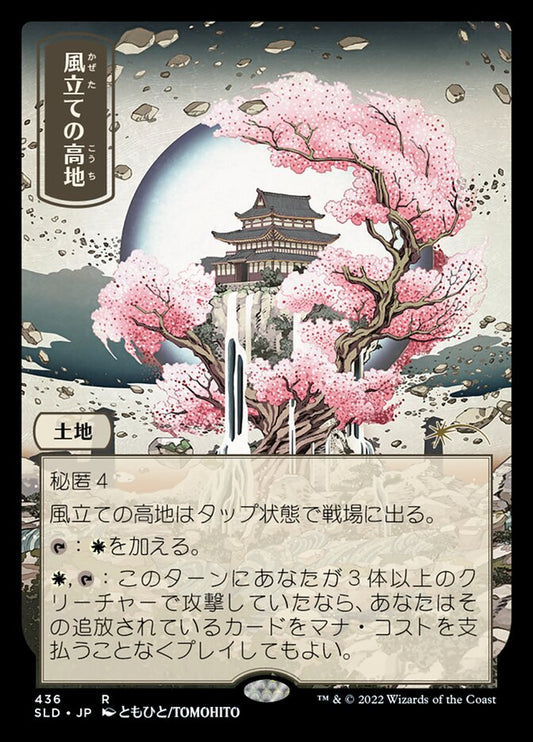 e9b431fd-7a4b-4cba-b5cb-554d7813b1f5