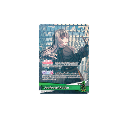 hololive Official Card Game - Live Start Deck - hSD15e Juufuutei Raden (Anglais) : exemple de carte incluse