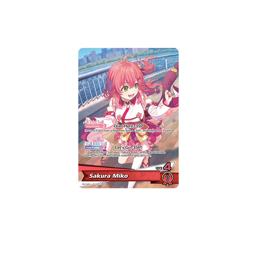 hololive Official Card Game - Live Start Deck - hSD16e Sakura Miko (Anglais) : exemple de carte incluse