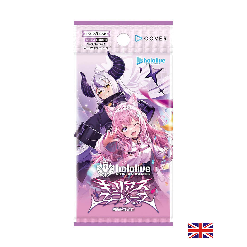 hololive Official Card Game - Booster - hOCG hBP04e Curious Universe (Anglais)