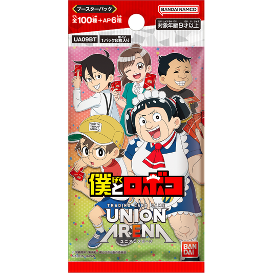 UNION ARENA [UA09BT] Boku to Roboco - Booster (Jap)