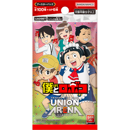 UNION ARENA [UA09BT] Boku to Roboco - Boite de 16 Boosters (Jap)