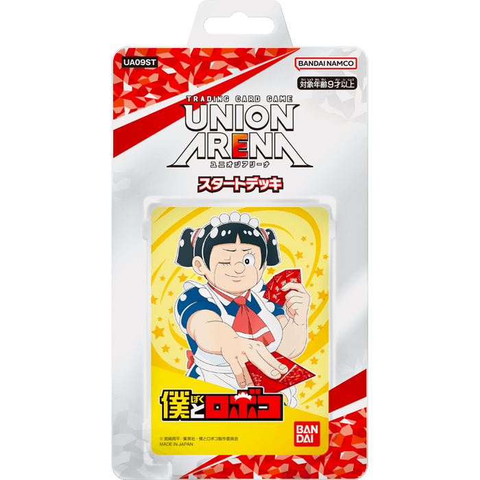 UNION ARENA STARTER DECK [UA09ST] Boku to Roboko (Jap)