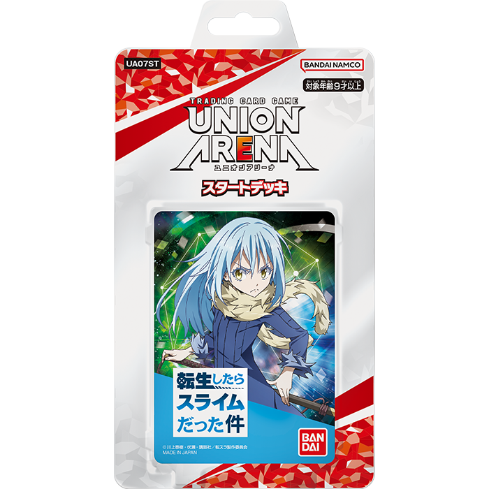 UNION ARENA STARTER DECK [UA07ST] That Time I Got Reincarnated as a Slime (Jap)