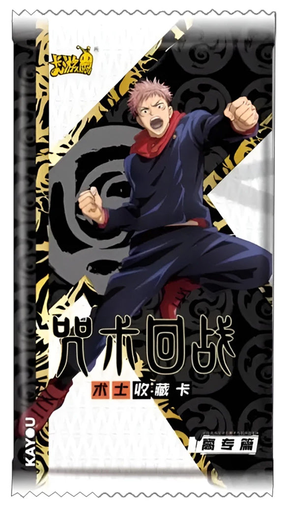 Kayou 110 - Boîte de 18 Boosters - Jujutsu Kaisen WAVE 1