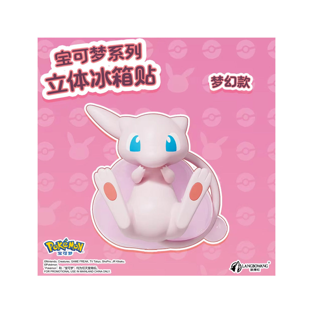 Langbowang - Figurine - Pokémon 3D Fridge Magnets - Mew