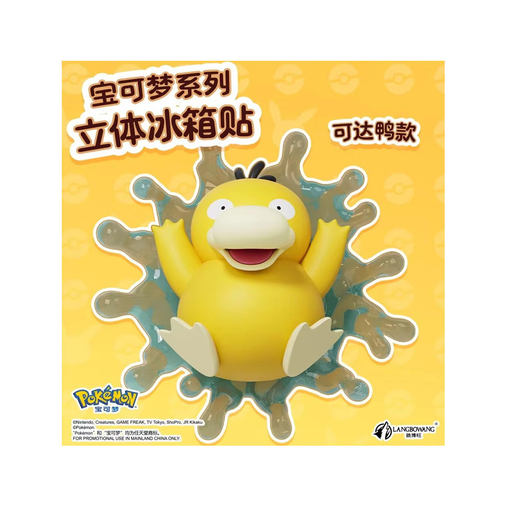 Langbowang - Figurine - Pokémon 3D Fridge Magnets - Psykokwak