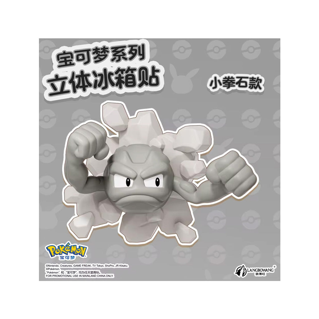 Langbowang - Figurine - Pokémon 3D Fridge Magnets - Racaillou