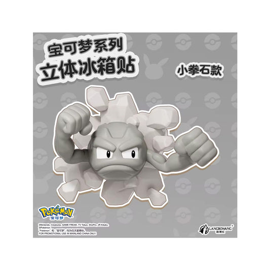 Langbowang - Figurine - Pokémon 3D Fridge Magnets - Racaillou