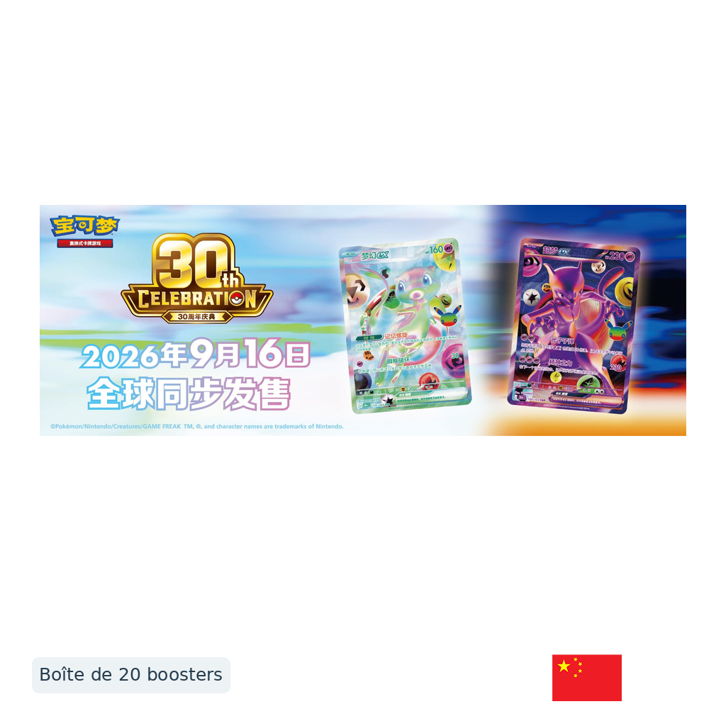 Pokémon - Boîte de 20 boosters - 30th Anniversary Celebration - Chinois simplifié
