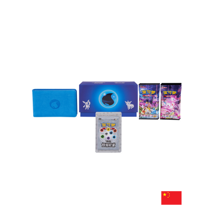 Pokémon - CSL 1 Coffret Énergie Brillante Eau CN