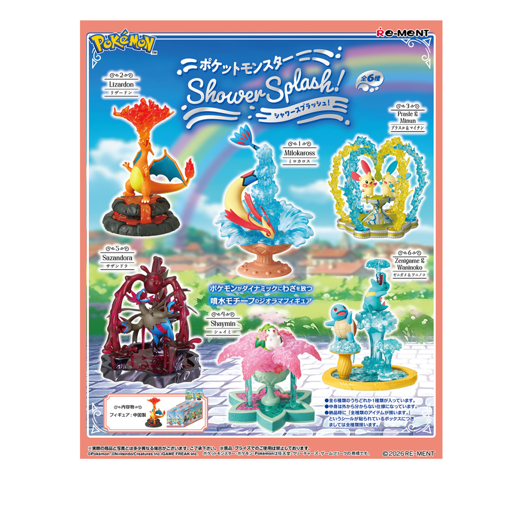 Pokémon Shower Splash! : modèles possibles, une seule boîte surprise individuelle vendue
